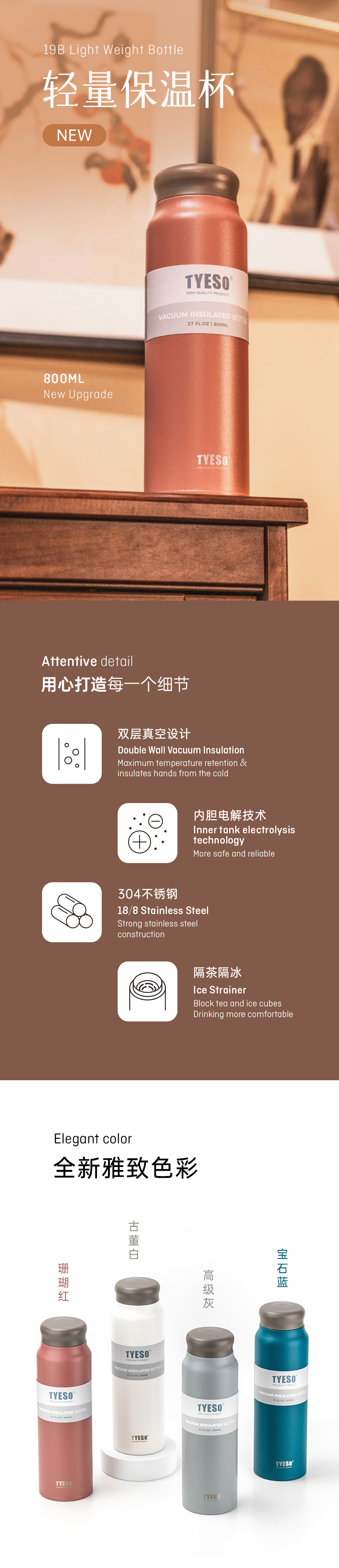 800ML泰硕19B轻量杯