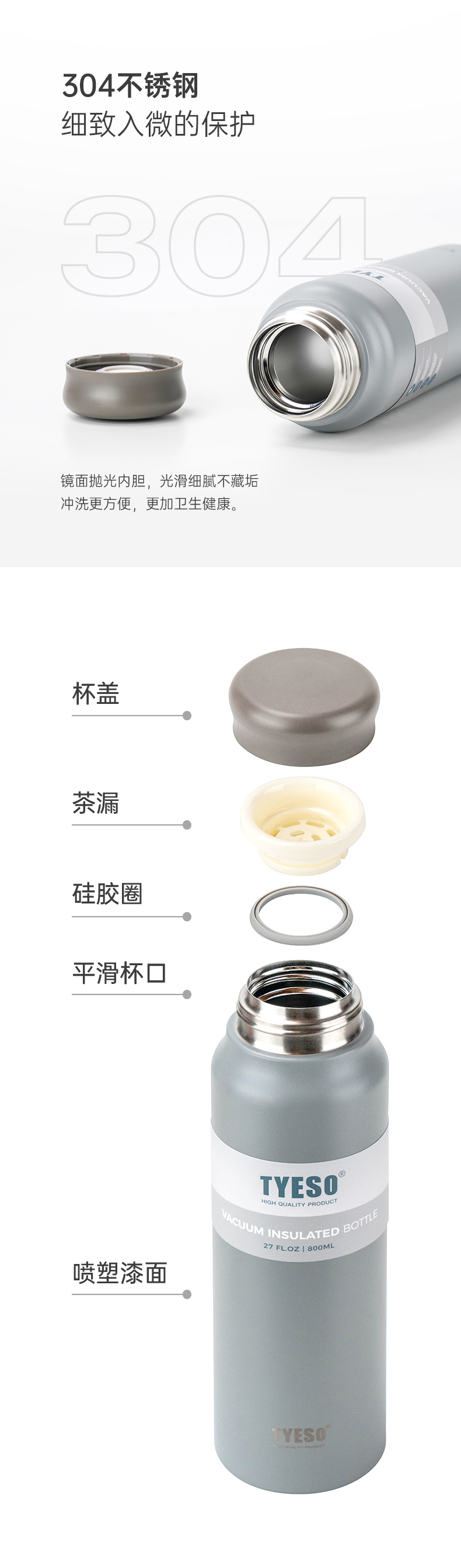 800ML泰硕19B轻量杯