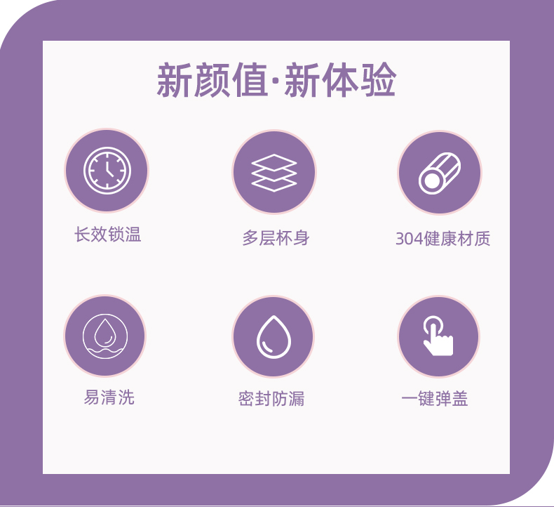 450ML蓝山萌熊保温杯