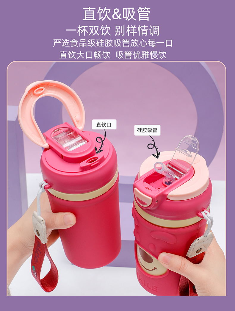 450ML蓝山萌熊保温杯