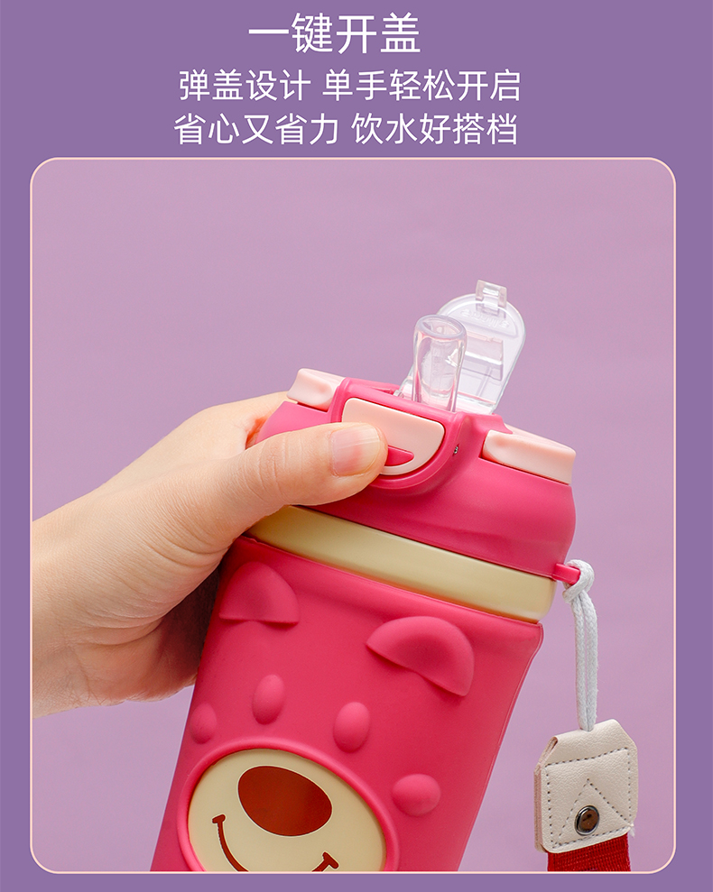 450ML蓝山萌熊保温杯