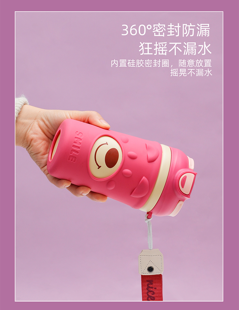 450ML蓝山萌熊保温杯