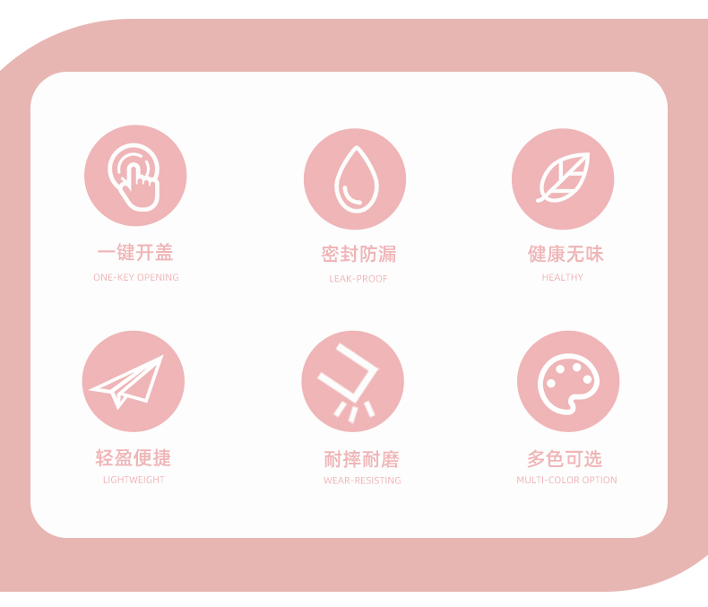 400ML乐枫樱花塑料杯