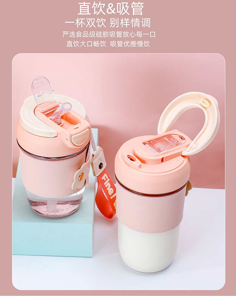 400ML乐枫樱花塑料杯