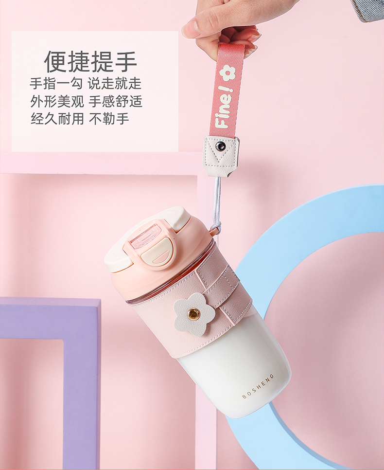 400ML乐枫樱花塑料杯