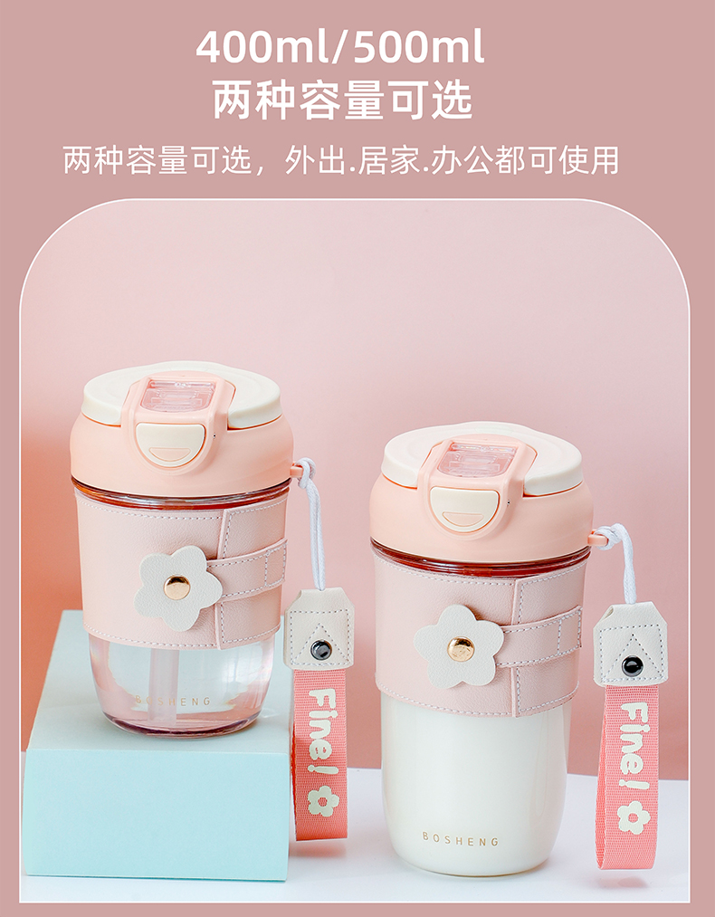 500ML乐枫樱花塑料杯