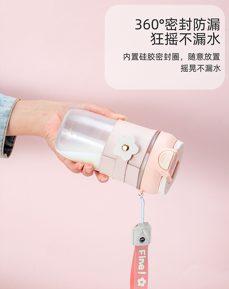 500ML乐枫樱花塑料杯