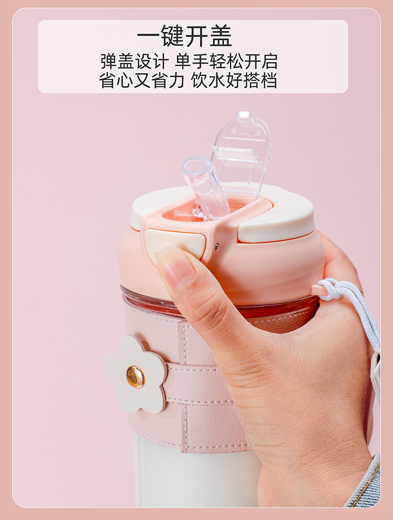 500ML乐枫樱花塑料杯