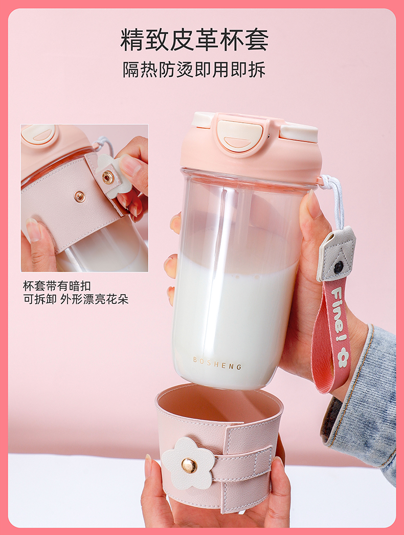 500ML乐枫樱花塑料杯