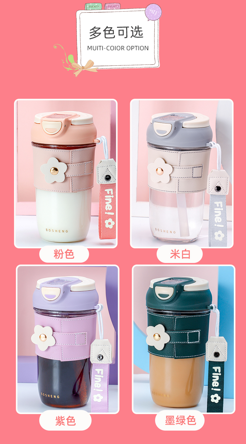 500ML乐枫樱花塑料杯