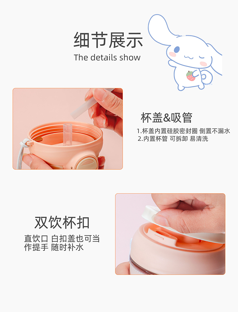 500ML乐枫樱花塑料杯