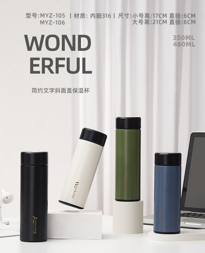 460ML简约文字斜面盖保温杯