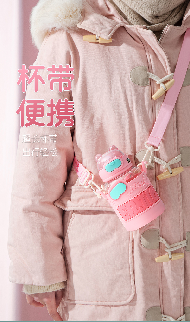 640ML酷酷熊硅胶套太空杯