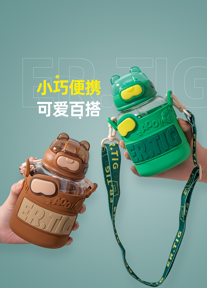 640ML酷酷熊硅胶套太空杯