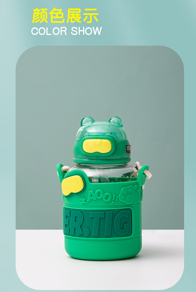 640ML酷酷熊硅胶套太空杯