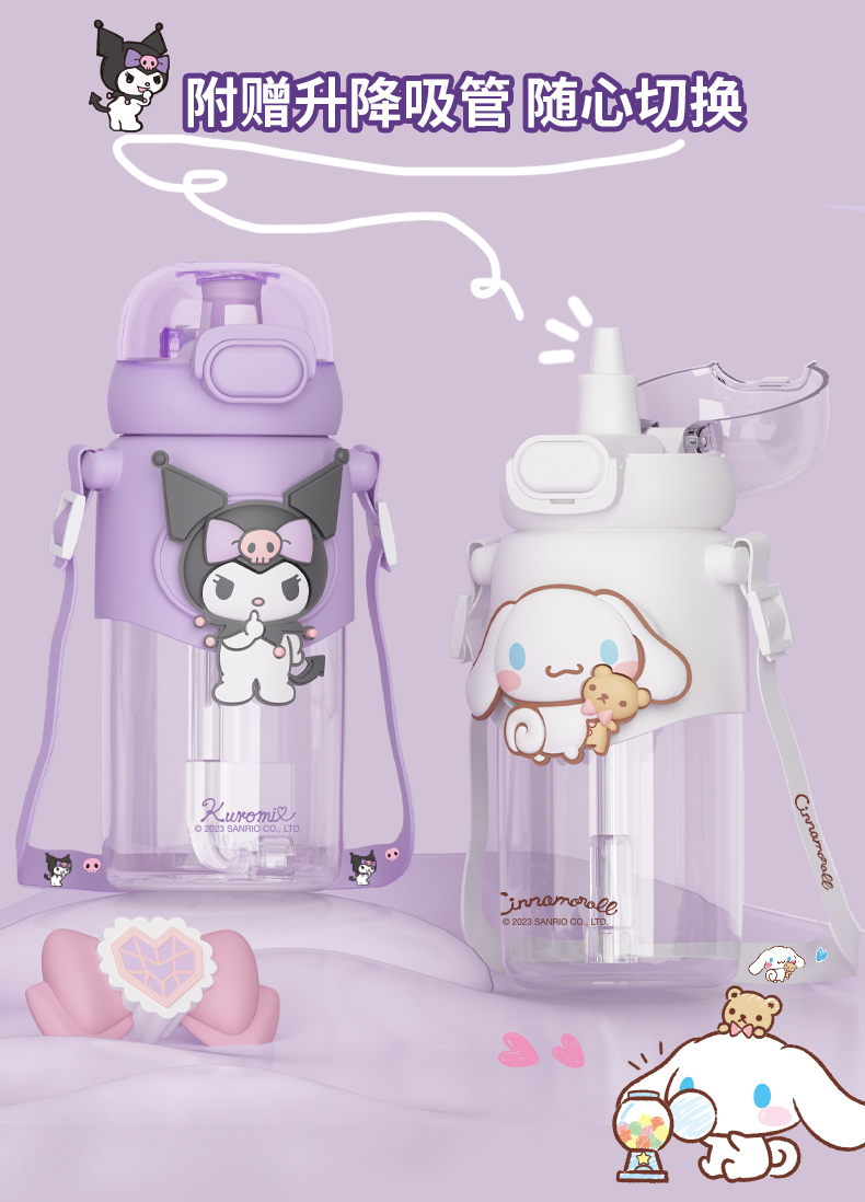 600ML嘟嘟三丽鸥直饮太空杯