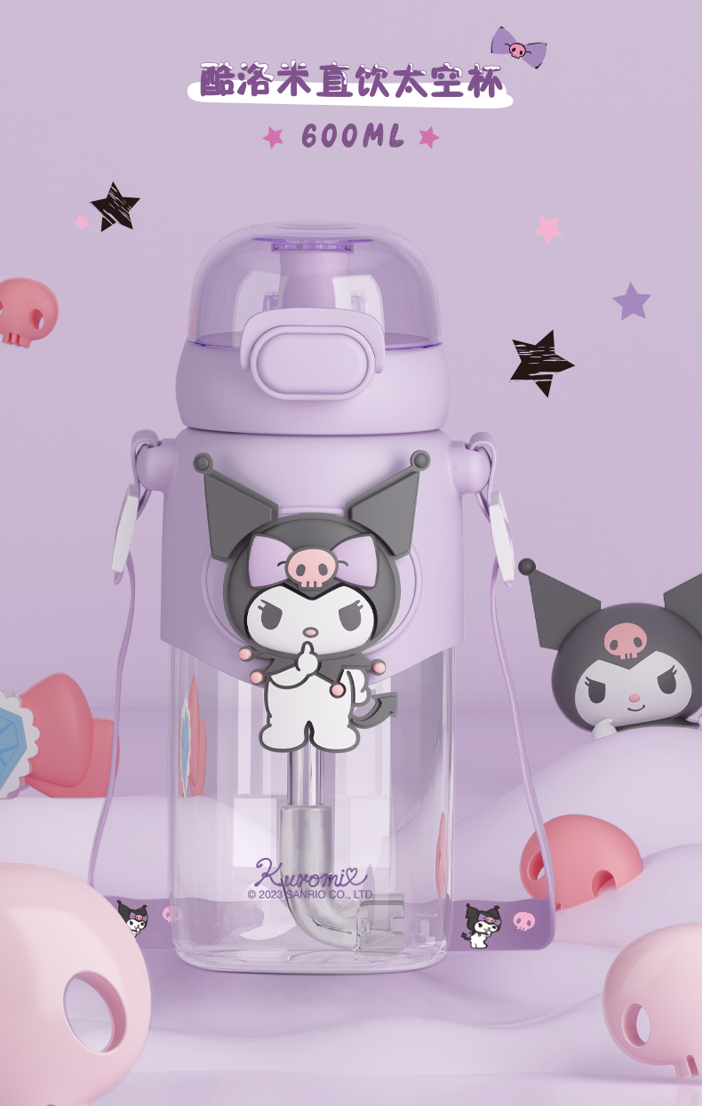 600ML嘟嘟三丽鸥直饮太空杯