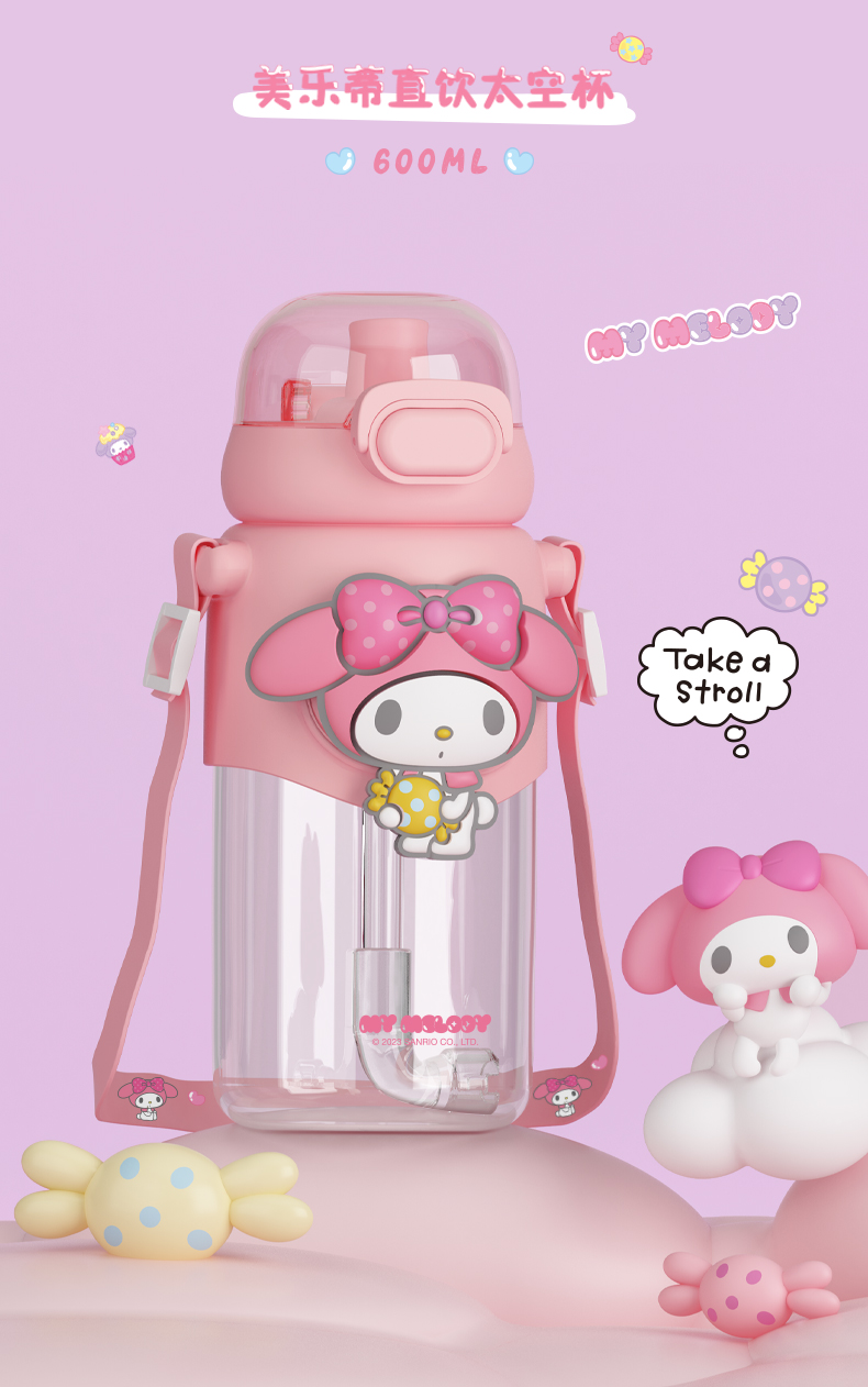 600ML嘟嘟三丽鸥直饮太空杯