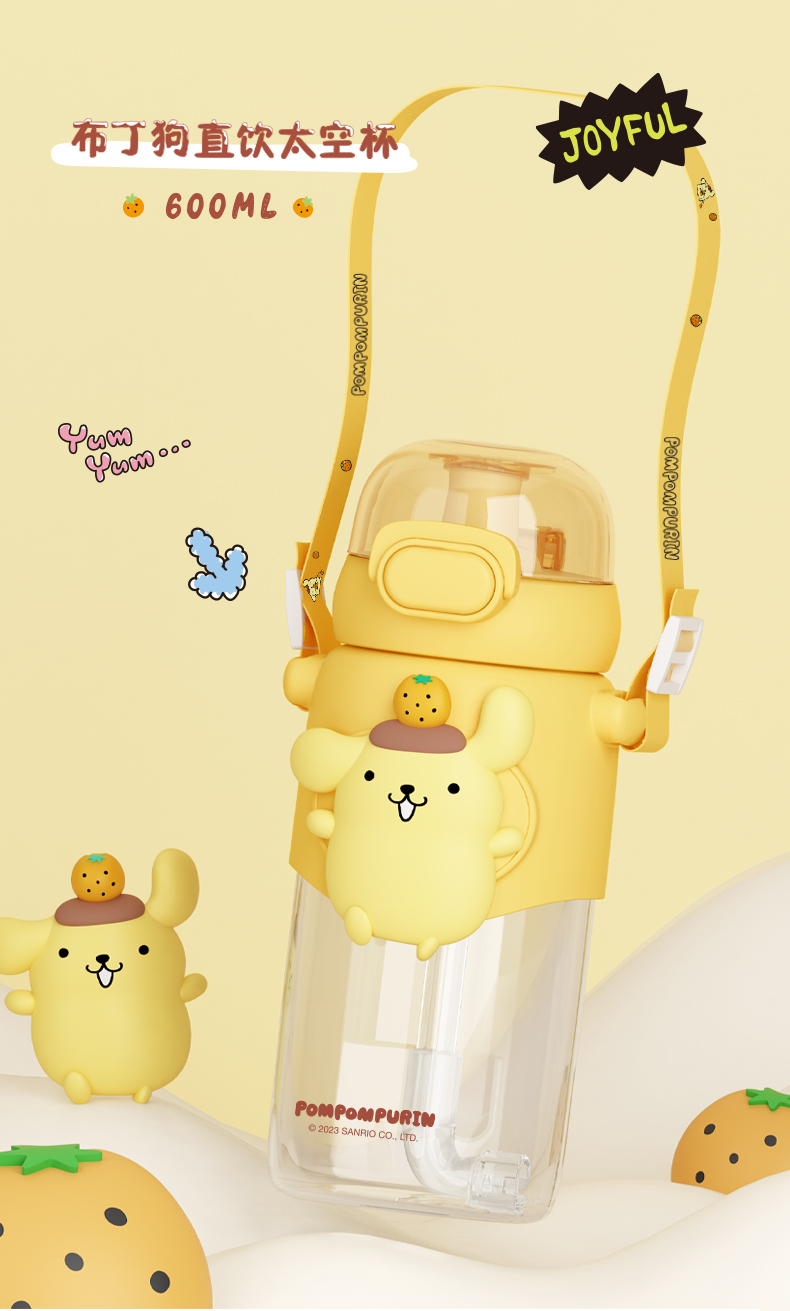 600ML嘟嘟三丽鸥直饮太空杯