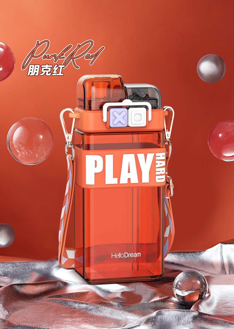 520ML朋克双饮吸管杯