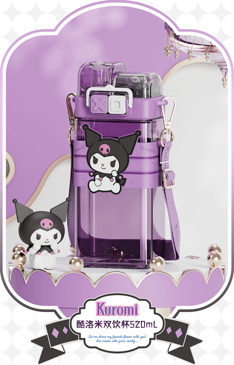 520mL朋克三丽鸥双饮吸管杯