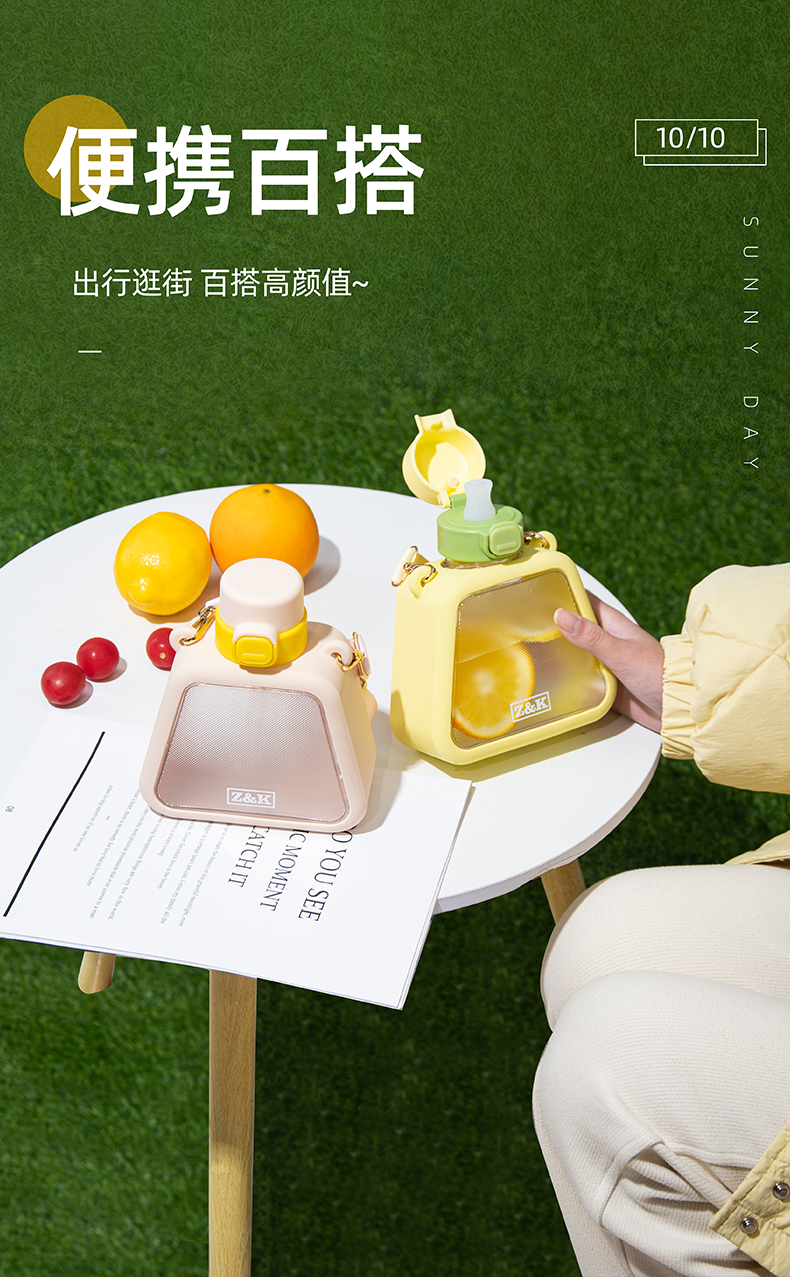 800ML韩日三角壶水杯