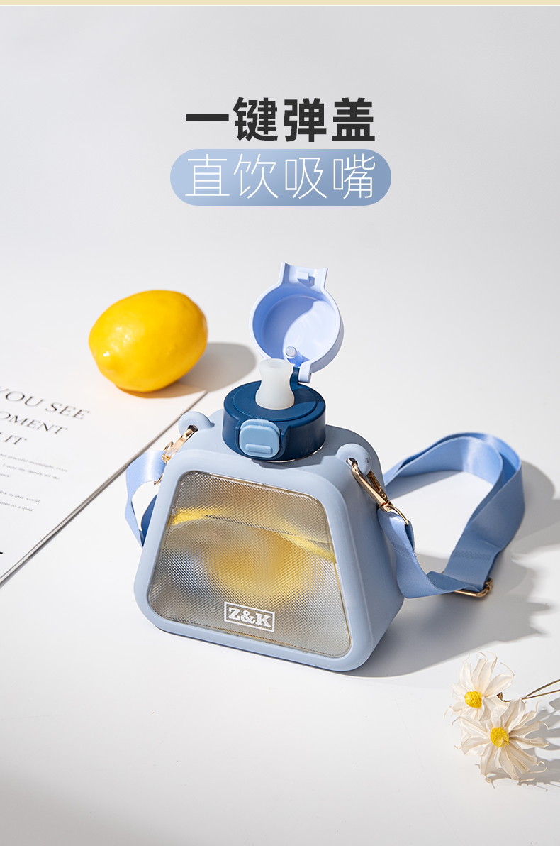 800ML韩日三角壶水杯