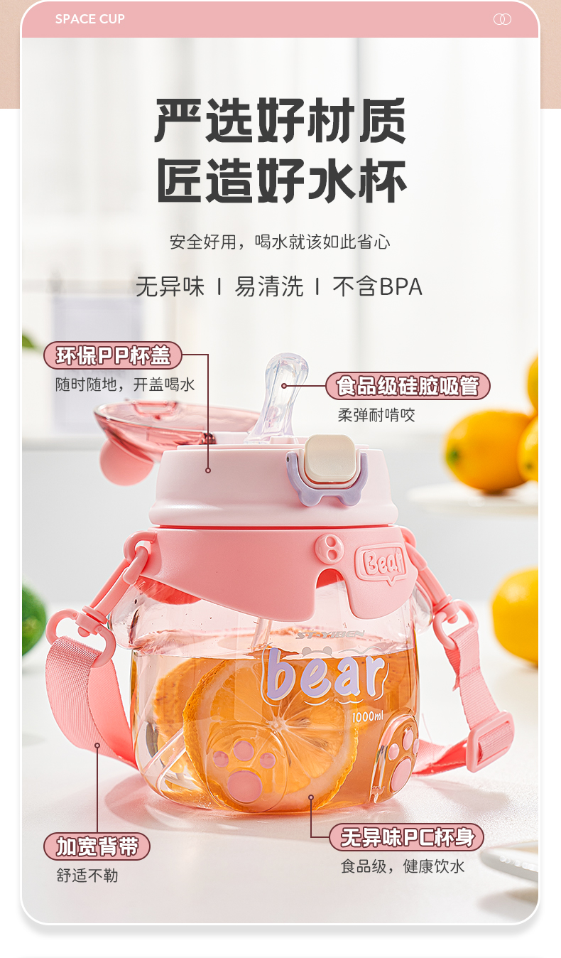 1000ML亿本熊崽崽可爱水壶