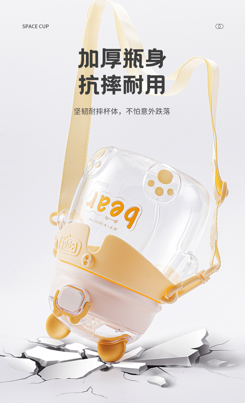 1000ML亿本熊崽崽可爱水壶