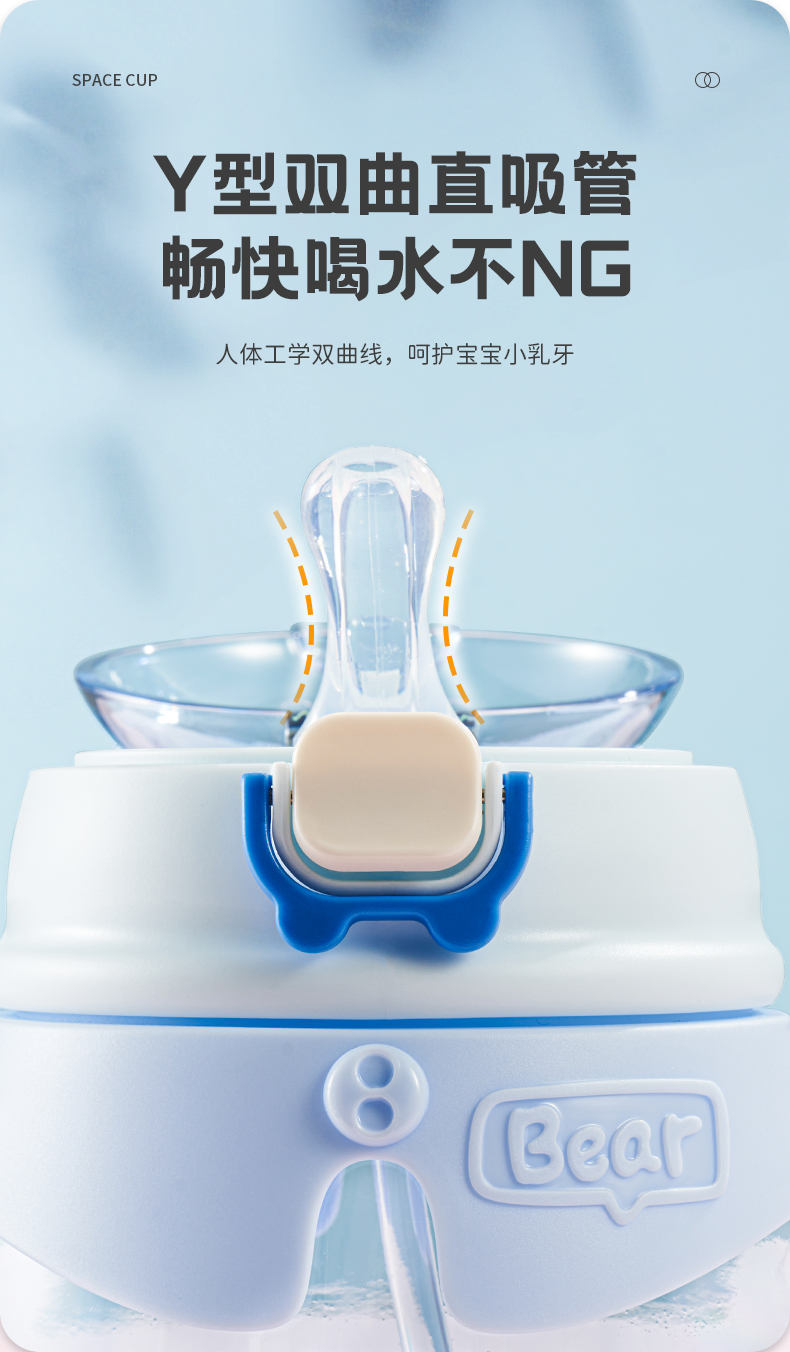 850ML亿本熊崽崽可爱水壶