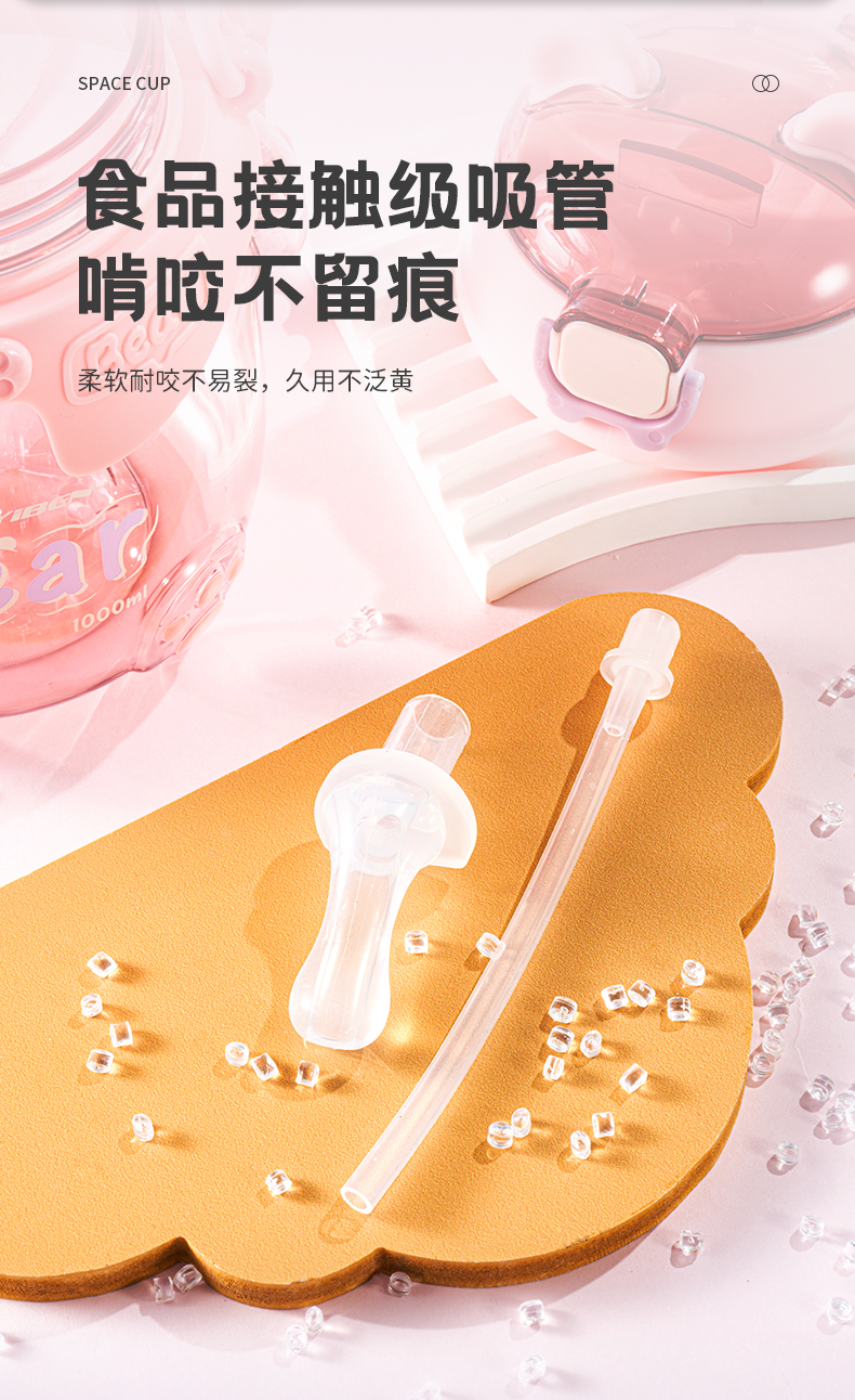 850ML亿本熊崽崽可爱水壶