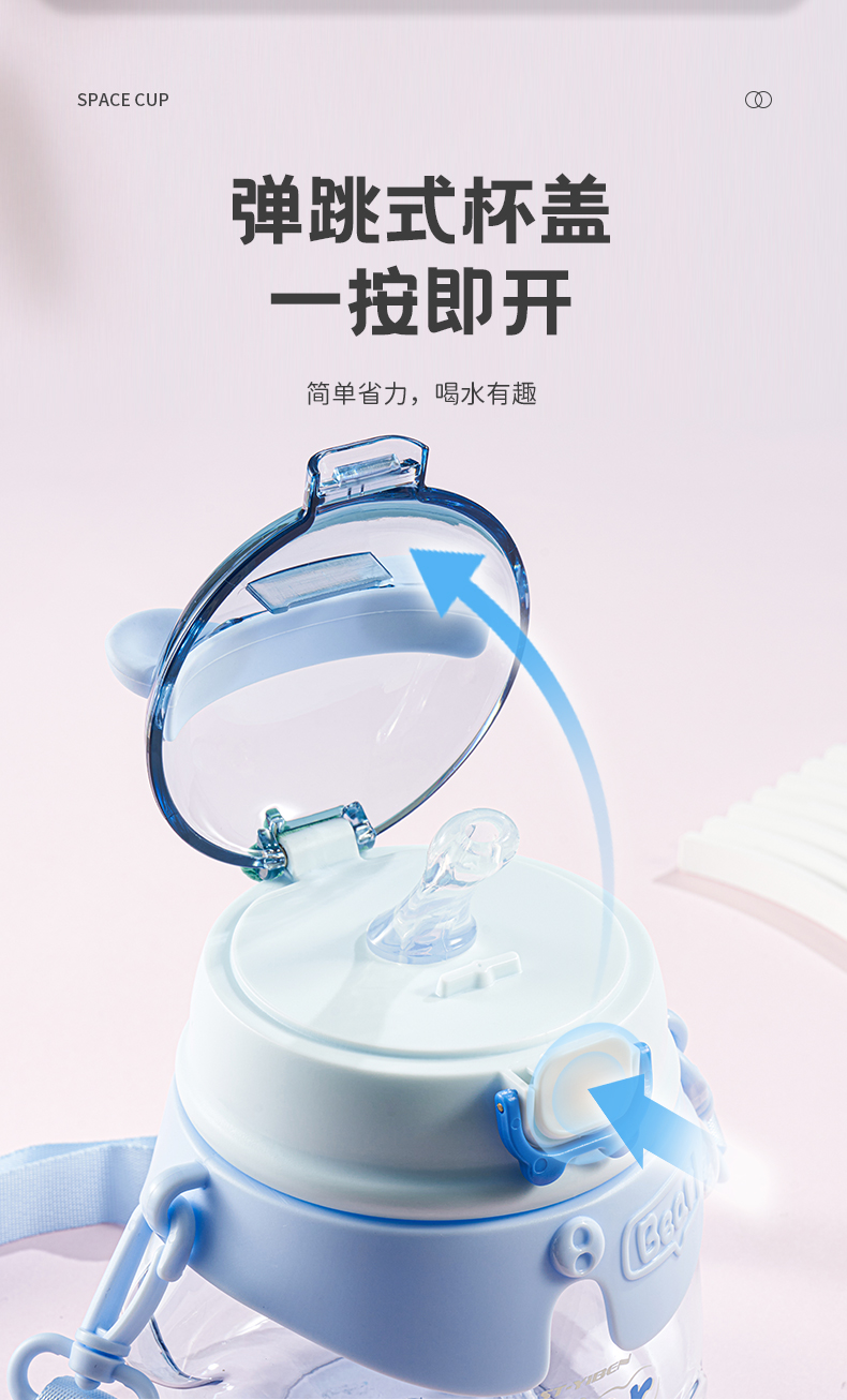 850ML亿本熊崽崽可爱水壶