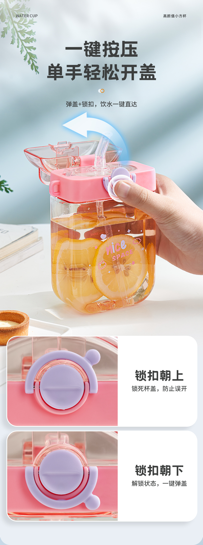 470ML亿本初里小方杯