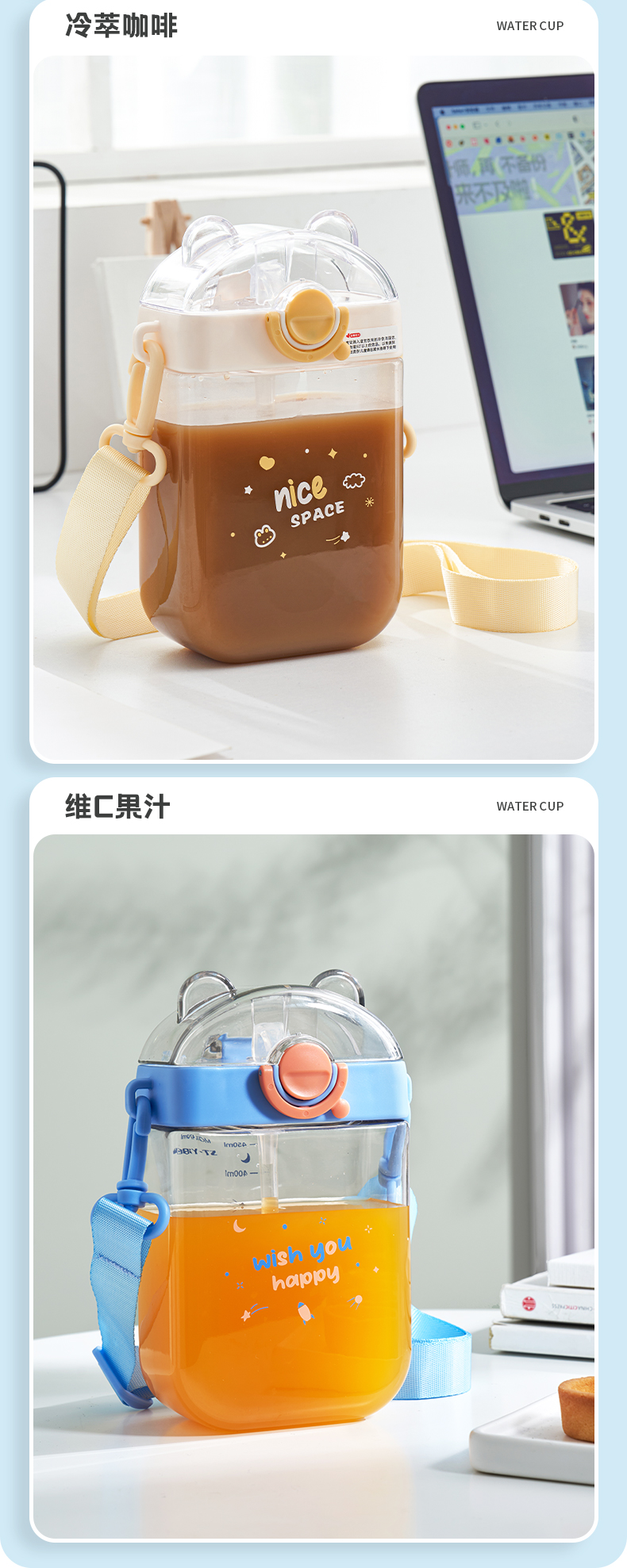 470ML亿本初里小方杯