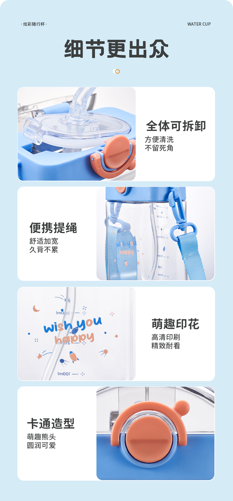 470ML亿本初里小方杯