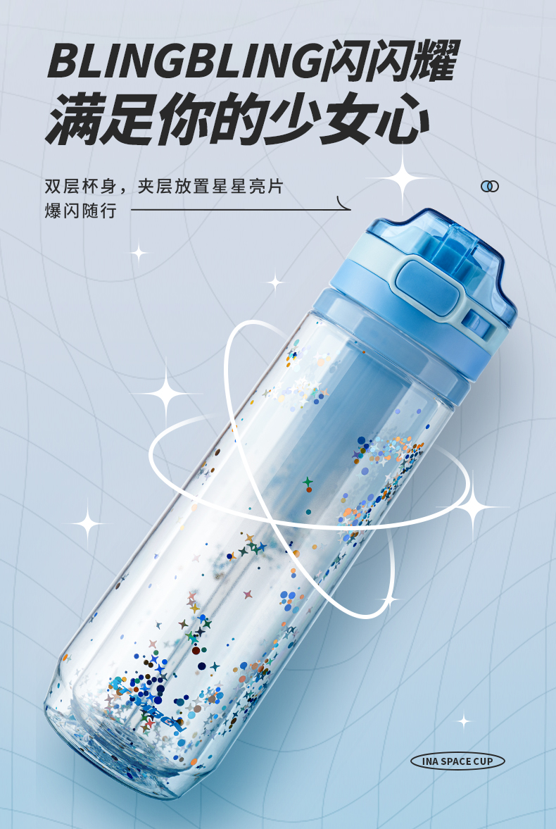 430ML亿本伊奈太空杯