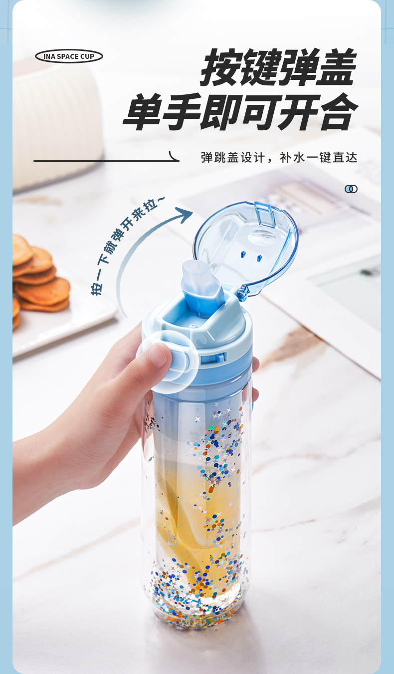 430ML亿本伊奈太空杯