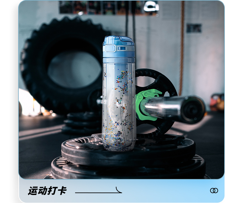 430ML亿本伊奈太空杯