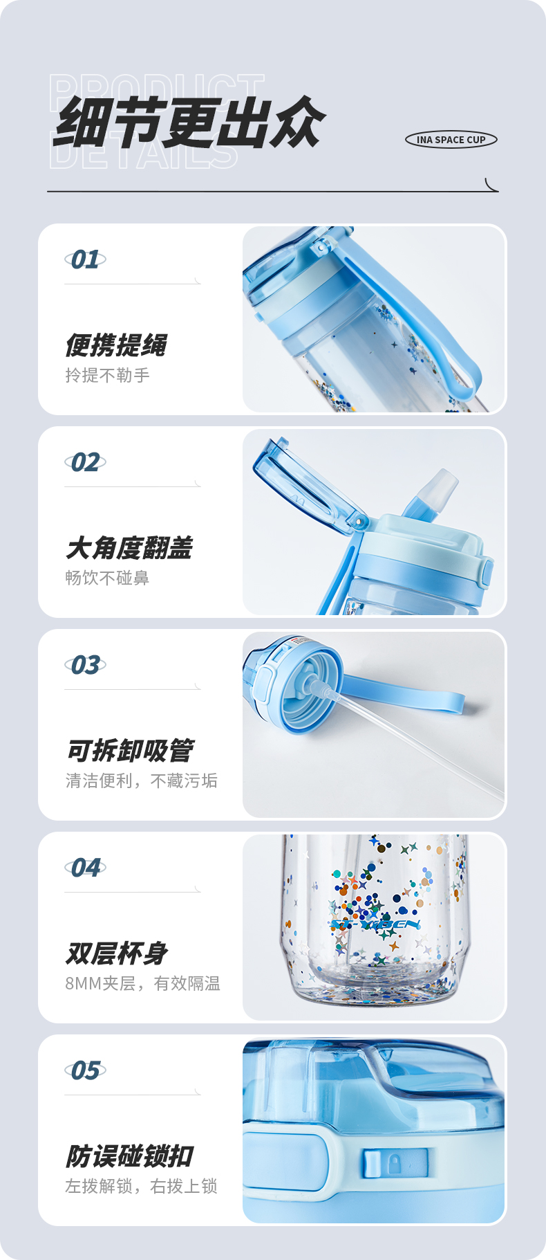 430ML亿本伊奈太空杯