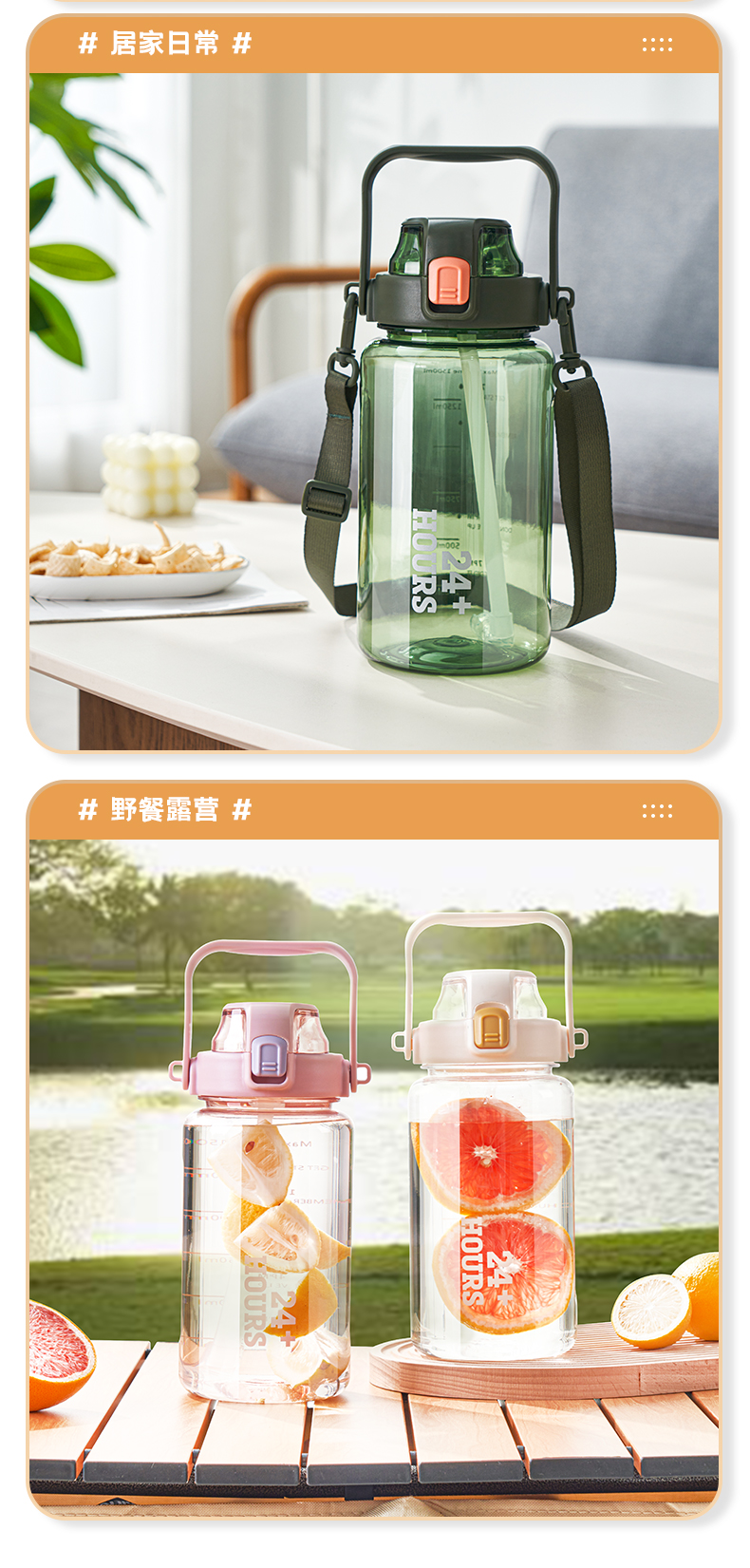 2000ML亿本和颐太空杯