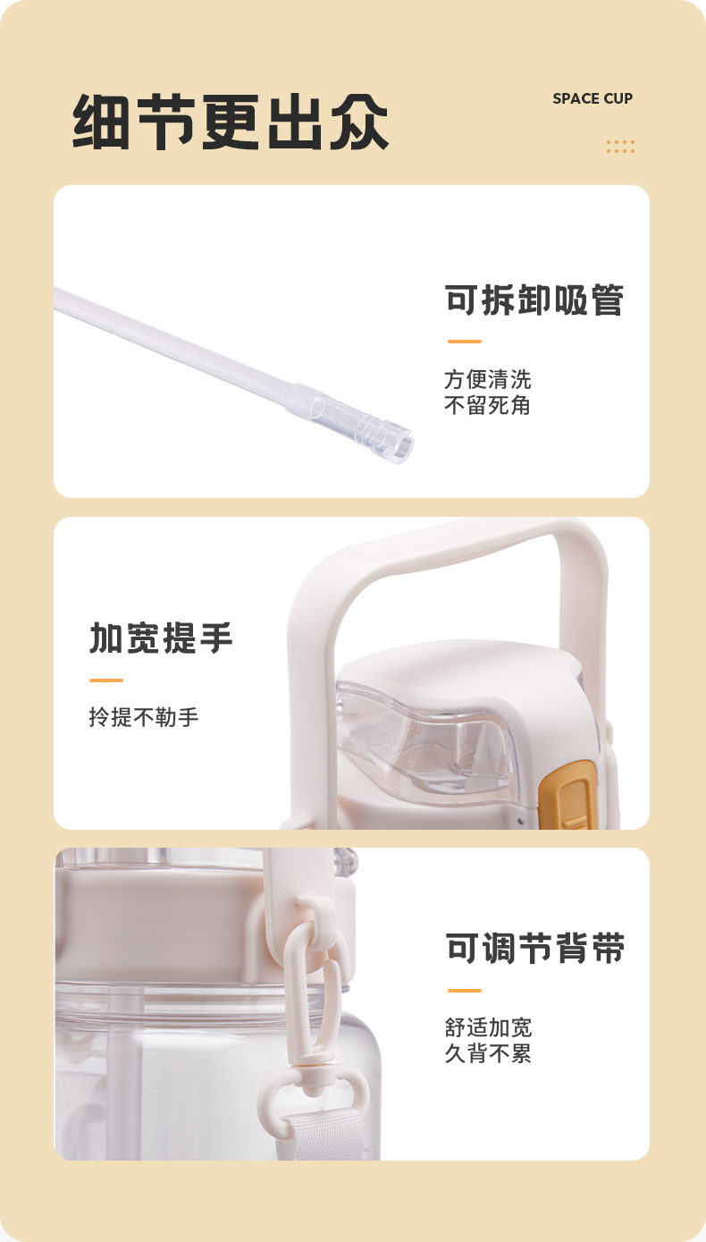 1500ML亿本和颐太空杯