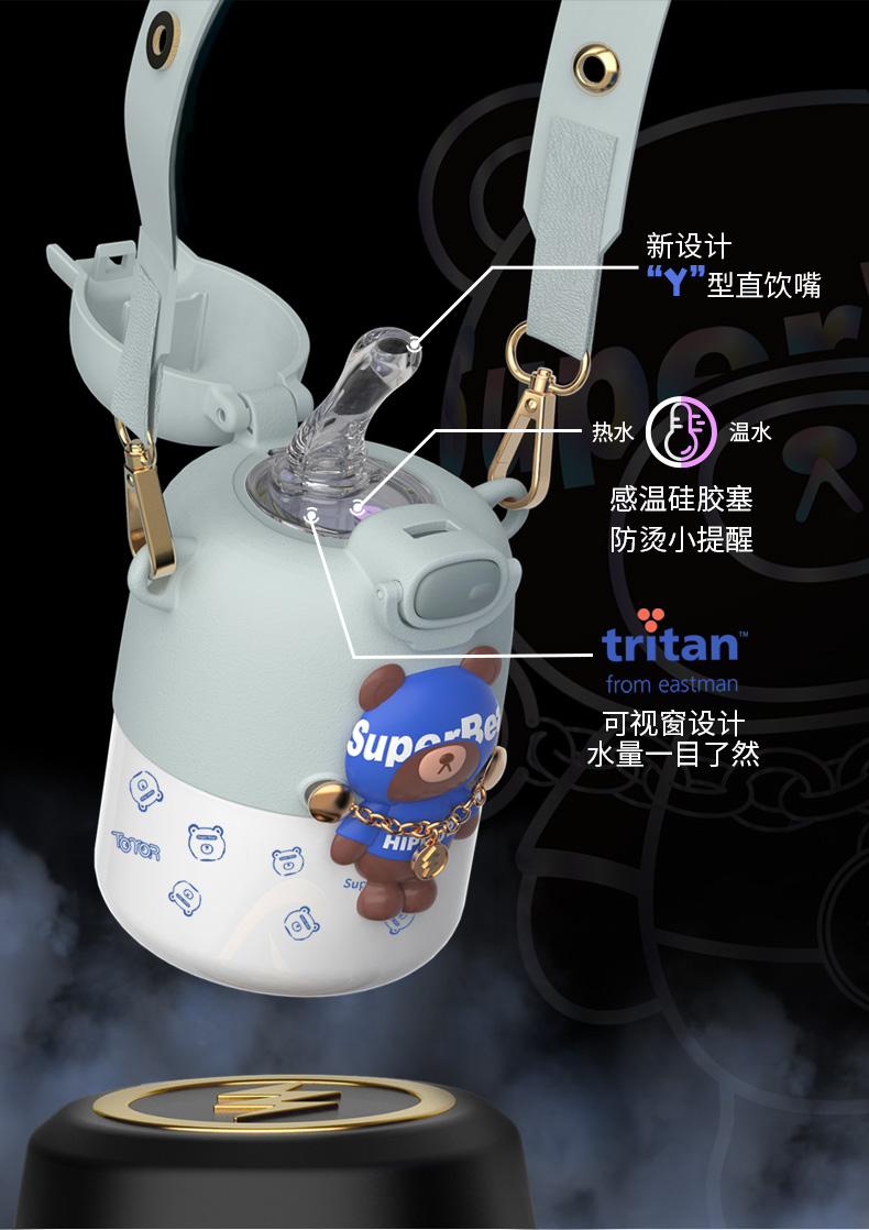 430ML潮熊保温杯