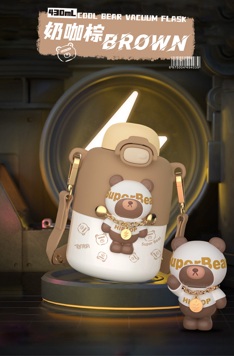 430ML潮熊保温杯