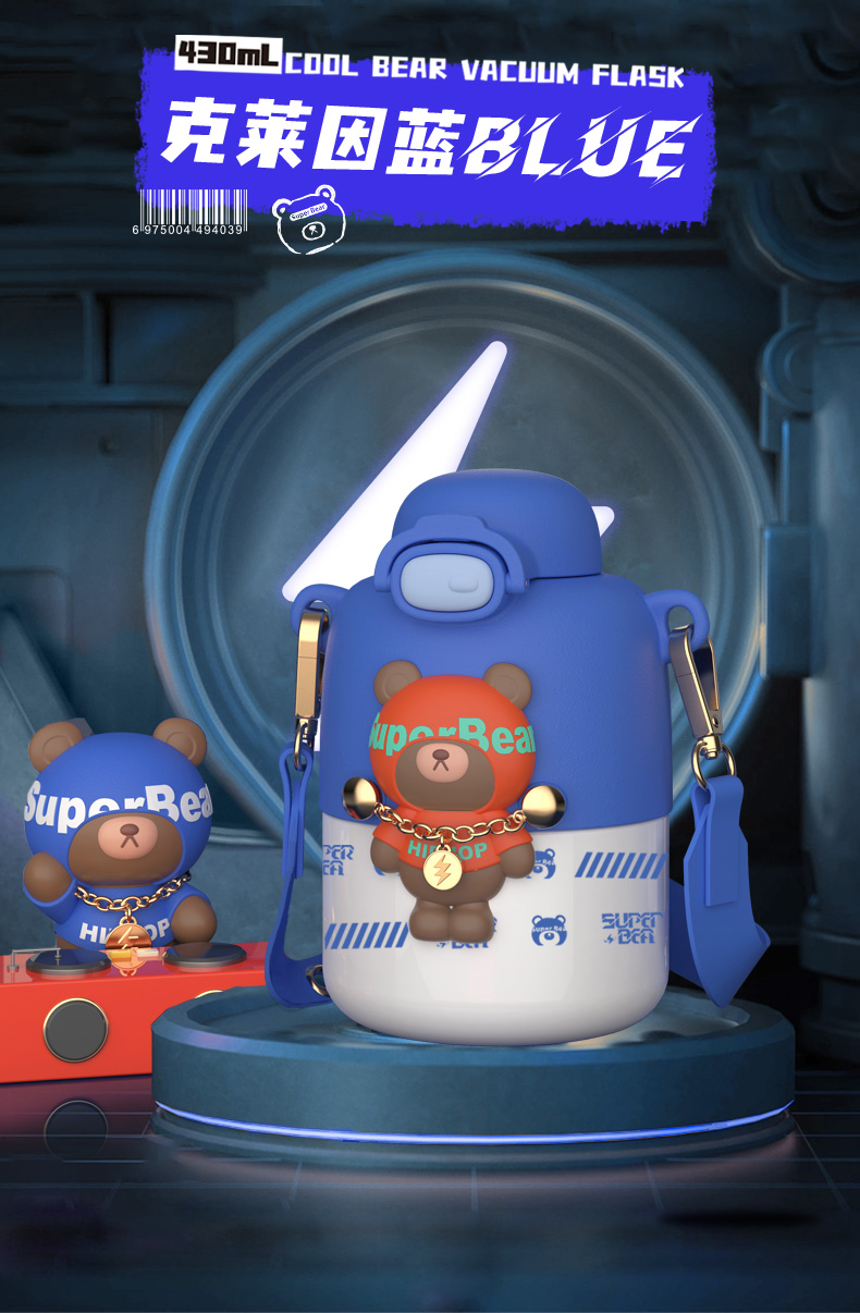 430ML潮熊保温杯