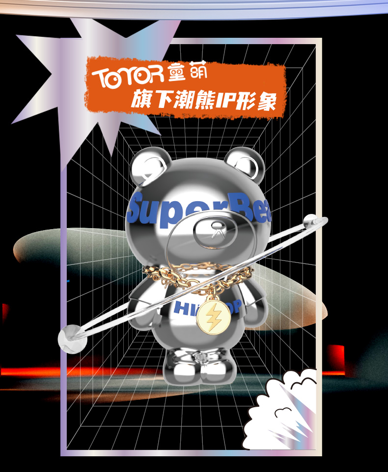 430ML潮熊保温杯