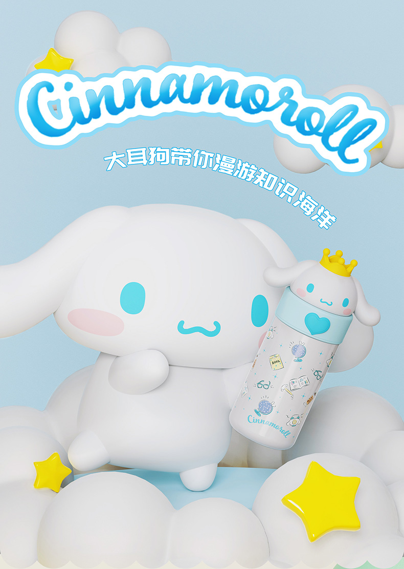 350ML公仔三丽鸥保温杯