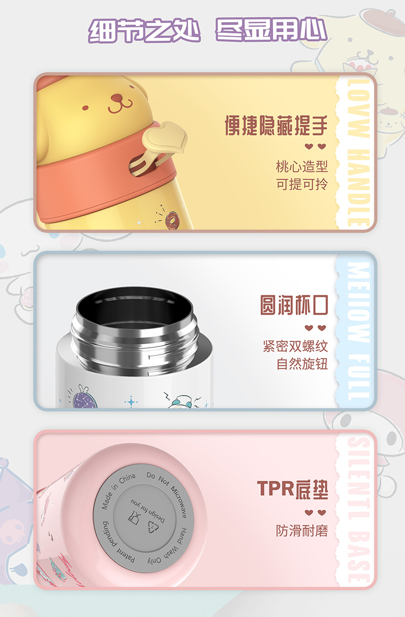 350ML公仔三丽鸥保温杯