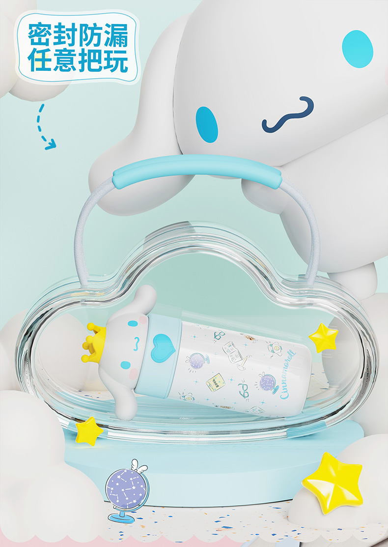 350ML公仔三丽鸥保温杯