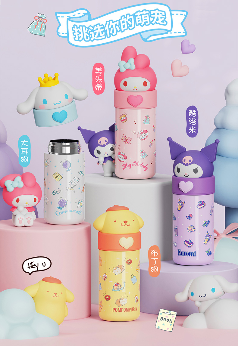 350ML公仔三丽鸥保温杯