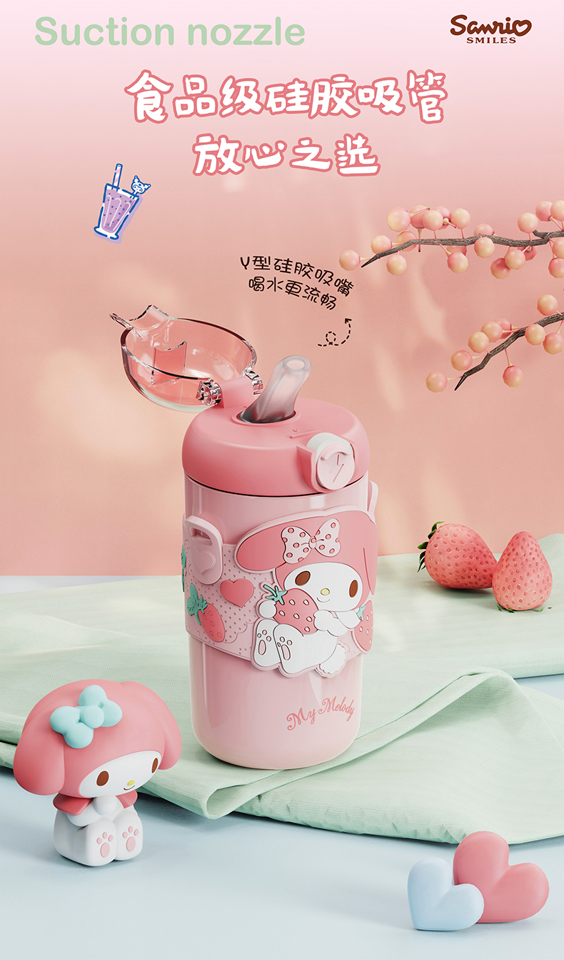 380ML缤纷三丽鸥保温杯